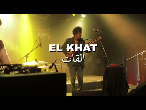 El Khat (Vintage Industrial Bar 22.4.2025.)