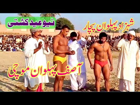 New kushti Shehzad Pehlwan Pachar Vs Aaif Pehlwan Mochi l Mela Kushti l Noman Gurmani