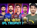 Who'll WIN THE IPL 2024? | KKR - RCB - RAJASTHAN - SRH | Analysis