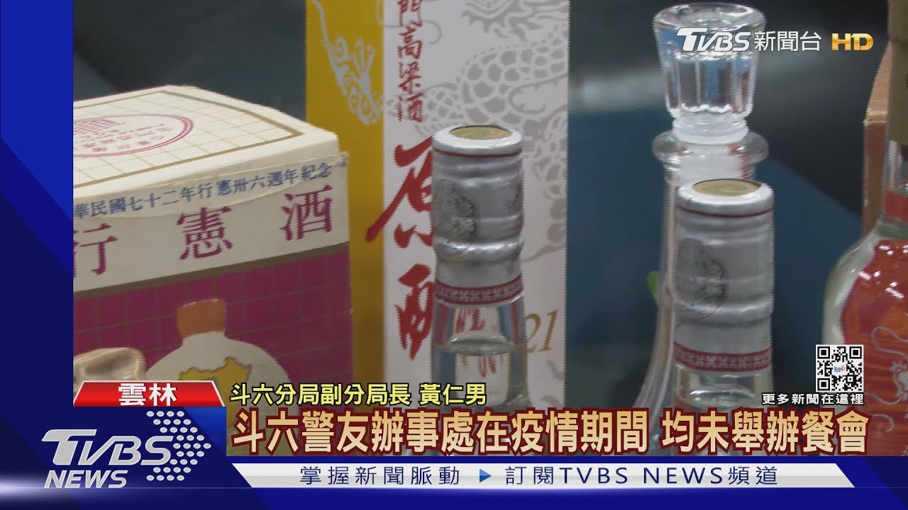 聚餐稱「喝58度高粱」　某外科主任：病毒死光光
