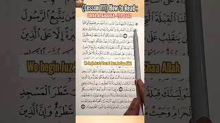 Download lagu QURAN in LESS than 1 MINUTE - Surah AL BAQARAH - Verse 142 (Lesson111) | QURAN mp3 Download lagu QURAN in LESS than 1 MINUTE - Surah AL BAQARAH - Verse 142 (Lesson111) | QURAN mp3