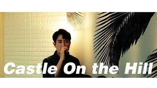 Castle on the hill  - Ed Sheeran  Cover by Dayer music