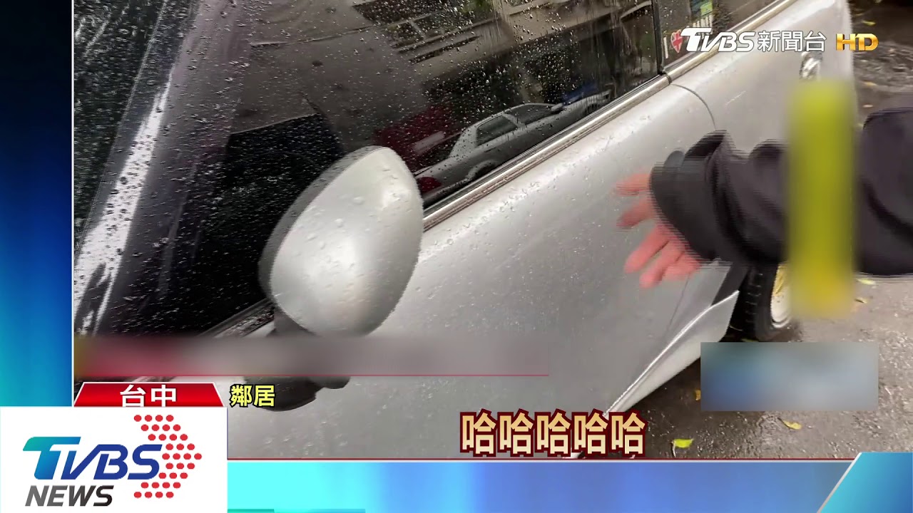 女騎UBIKE「甩髮晃腦」撞路邊轎車　車主：她很嗨