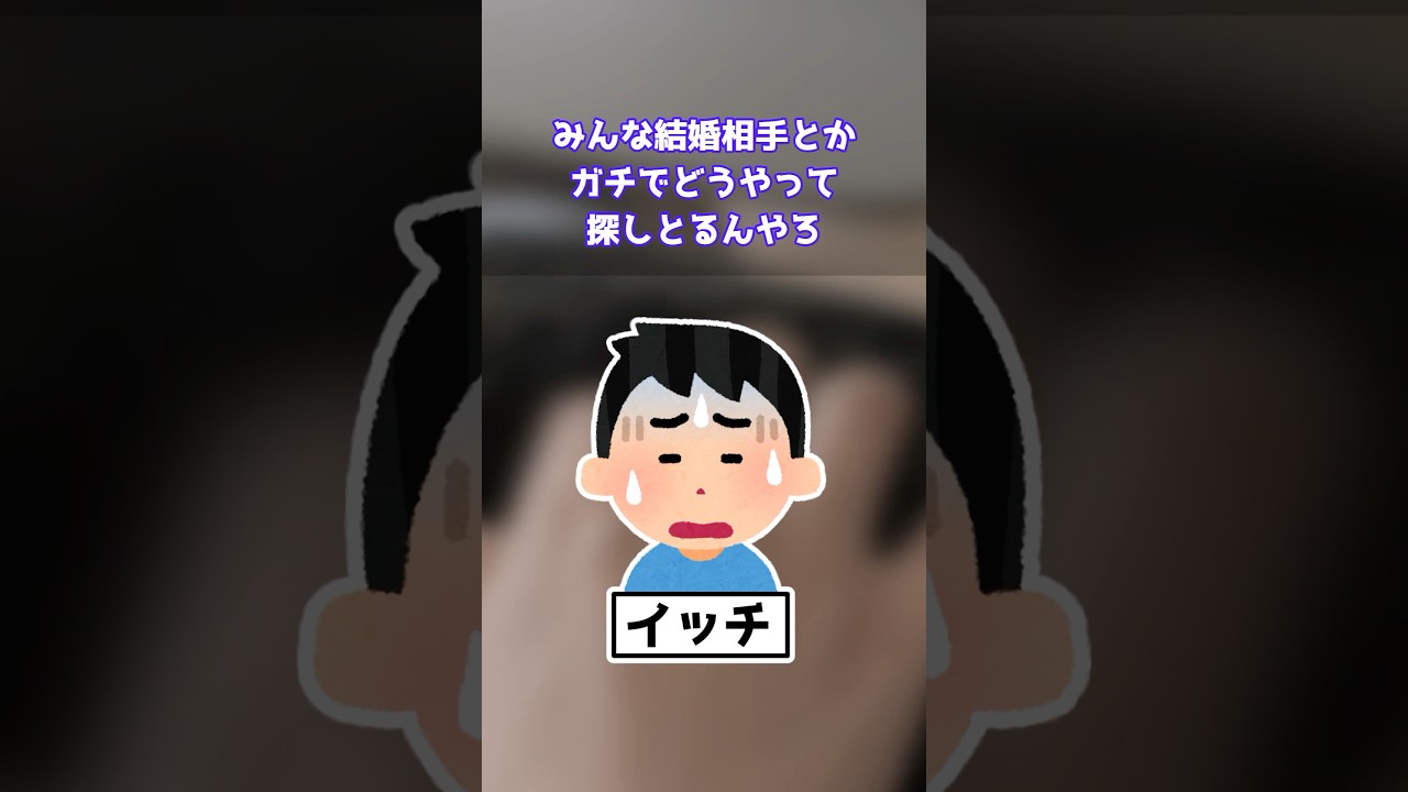 【2ch面白いスレ】【悲報】ゼネコン施工管理ワイ、仕事以外の時間がほぼない