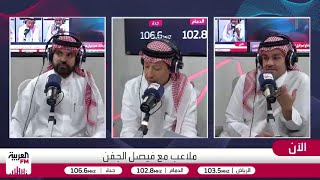 الحنيان: النصر يملك أفضلية لتصدر الدوري في جولات الحسم