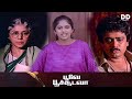 Poove Poochooda Vaa Tamil Movie Nadhiya Padmini S Ve Shekher Ddmovies Ddcinemas