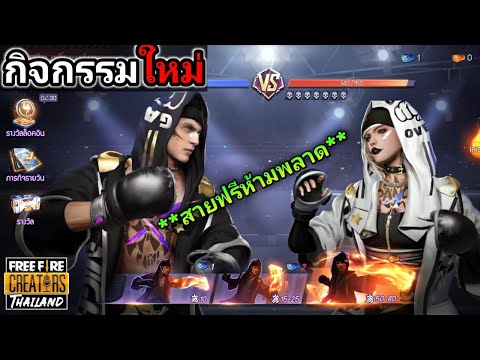 ฟีฟายฟรี