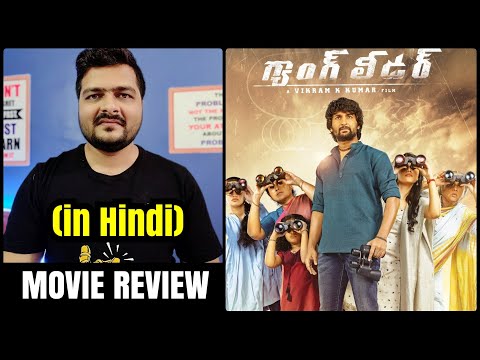 download lagu mp3 mp4 Gang Leader Movie Review 2019, download lagu Gang Leader Movie Review 2019 gratis, unduh video klip Gang Leader Movie Review 2019