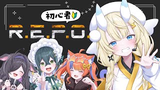 【 R.E.P.O. 】よいゆめ初れぽ～～！蝸堂みかる 視点🐌【 にじさんじ / 蝸堂みかる 】
