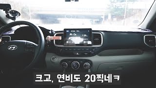 [모트라인] 1년 기다려야 살 수 있는, 1000만원대 국산차