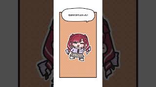 酒寄颯馬のひと言に感動する早乙女ベリー【漫画】