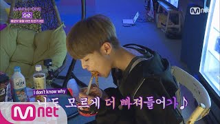 Download lagu Wanna One Go [4화] '대휘는 알지 못했다' 매운 볶음면 Returns 171124 EP.9 mp3