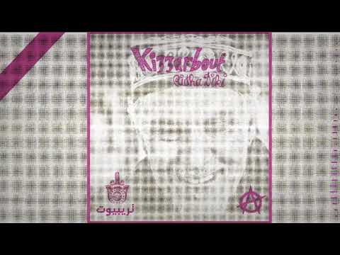 Znous زنوس - Kizzarbout Cover (Ridha Diki Tribute)