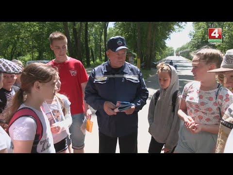 На гомельских пляжах стартовала профилактическая акция БРСМ "Летний патруль" видео