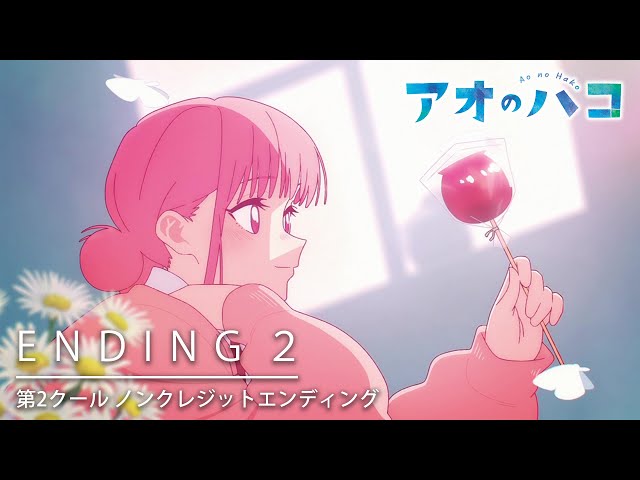 Best Anime ED 2025 - 2