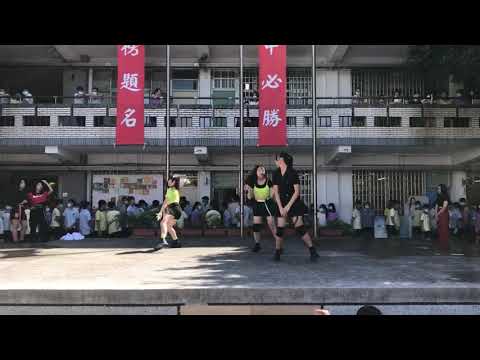 一起來看『舞』