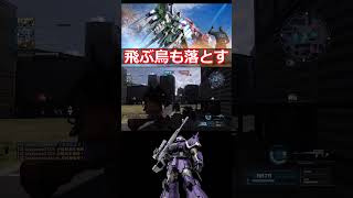 飛ぶ鳥を落としまくるスナイパー【イフリートイェーガー/バトオペ2】 #機動戦士ガンダムバトルオペレーション2 #バトオペ2