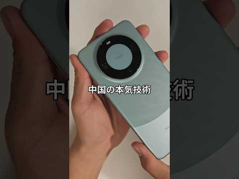 Xiaomi: 革新的なスマートフォンが開発中 – 来年リリース