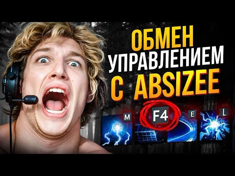 CHANGED THE BINDS OF HIS FRIEND AND FORCED HIM TO PLAY SUPPORT IN DOTA 2