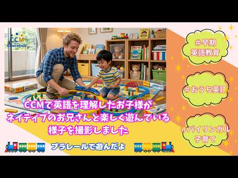 YouTubeおうち英語！取り組み方をお伝えします イメージ1