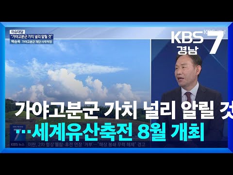 2026. 4. 22.(수) KBS 이슈대담 썸네일