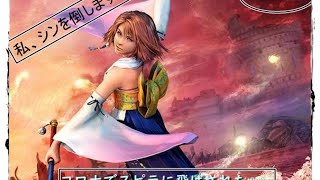 コロナでスピラに飛ばされたｗｗ