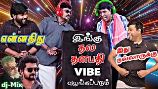 Download lagu மரண குத்து சாங் - dj Mix | THALA THALAPATHY KUTHU SONG 🔥💥| TAMIL DJ SONG | TAMIL REMIX SONG mp3