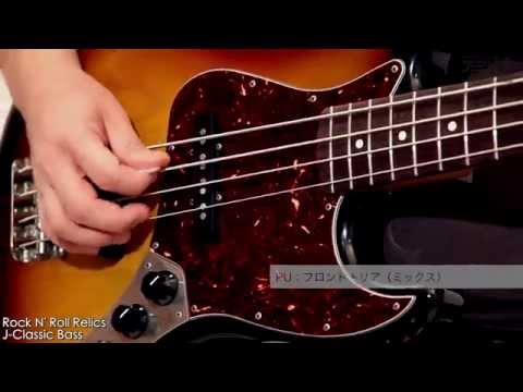 Rock N Roll Relics / J-Classic Bass【デジマート製品レビュー】