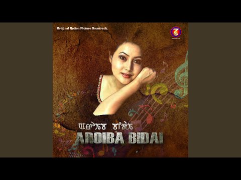 Anganba Ayukki (From "Aroiba Bidai")