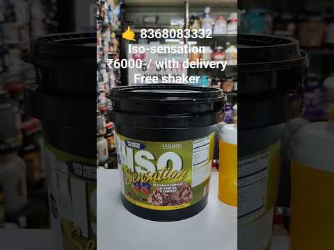 Ultimate nutrition iso sensation