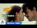 Nilavai Konduva Vertical Video Vaali Tamil Movie Songs Ajith Simran Deva PG Music