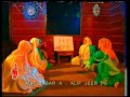 Enno Lerian - Alif Fatha A
