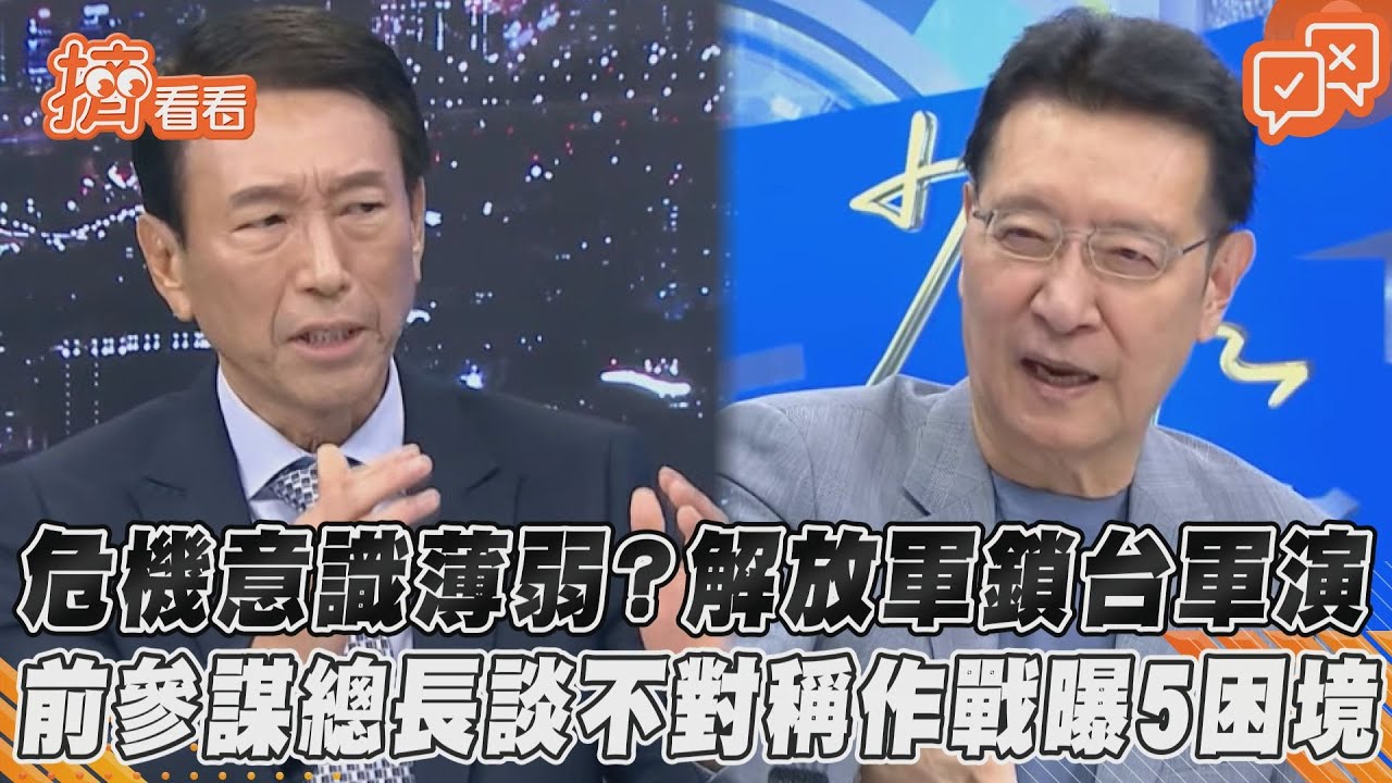 不對稱作戰是台唯一選擇 李喜明:錢花得聰明就能保衛自己