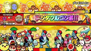 【太鼓の達人ニジイロver.】ブレイクライン 全良(HS1.2)