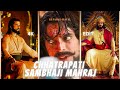 Chhatrapati Sambhaji Maharaj Status Marathi Whatsappstatus