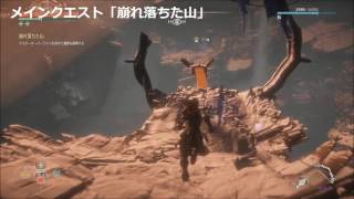 Ps4 Pro Horizon Zero Dawn Sub Side Quest 45 太古の鎧 Very Hard No Damage تنزيل الموسيقى Mp3 مجانا