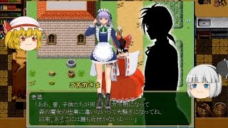 【ゆっくり実況】黒い森でお菓子の家を見つけた♂とゆっくり達が少女達を救うpart1　ベルとお菓子の家 R