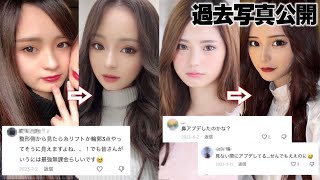 【みみれむ姉妹】幼少期からの写真全て見せます。【過去振り返り】