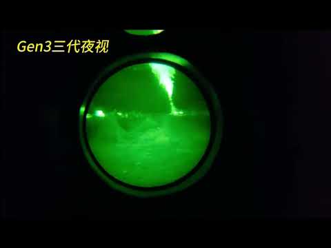 FBNVG 8  Fused Night Vision Goggle