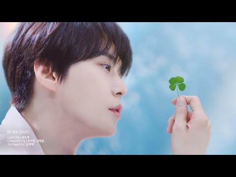 Video thumbnail for 고요 (Still)