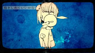 ～ - 【VOCALOID】ことのはぐさ／GUMI【100回嘔吐】