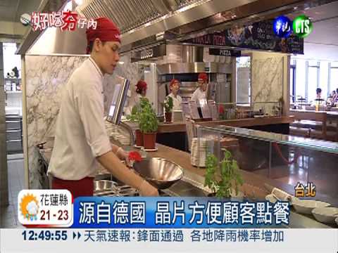 義大利麵現點現做 "美味"看得見!