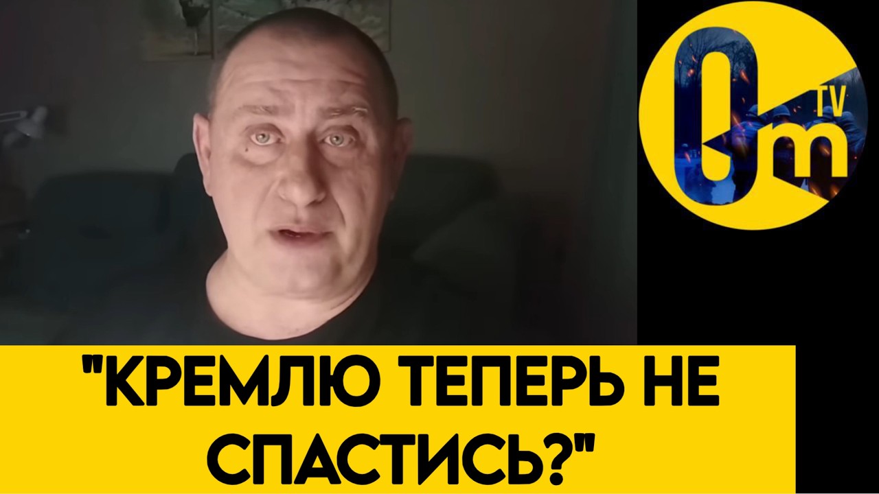 «БРИТАНИЯ ЧТО ТЫ ТВОРИШЬ?»