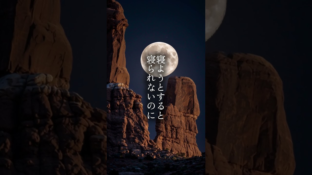 心がボロボロな人の隠れたサイン #モチベーション #名言 #ストレス