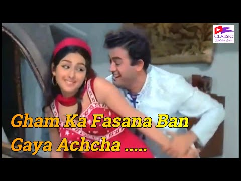 Gham Ka Fasana Ban Gaya Achcha Ek Bahana