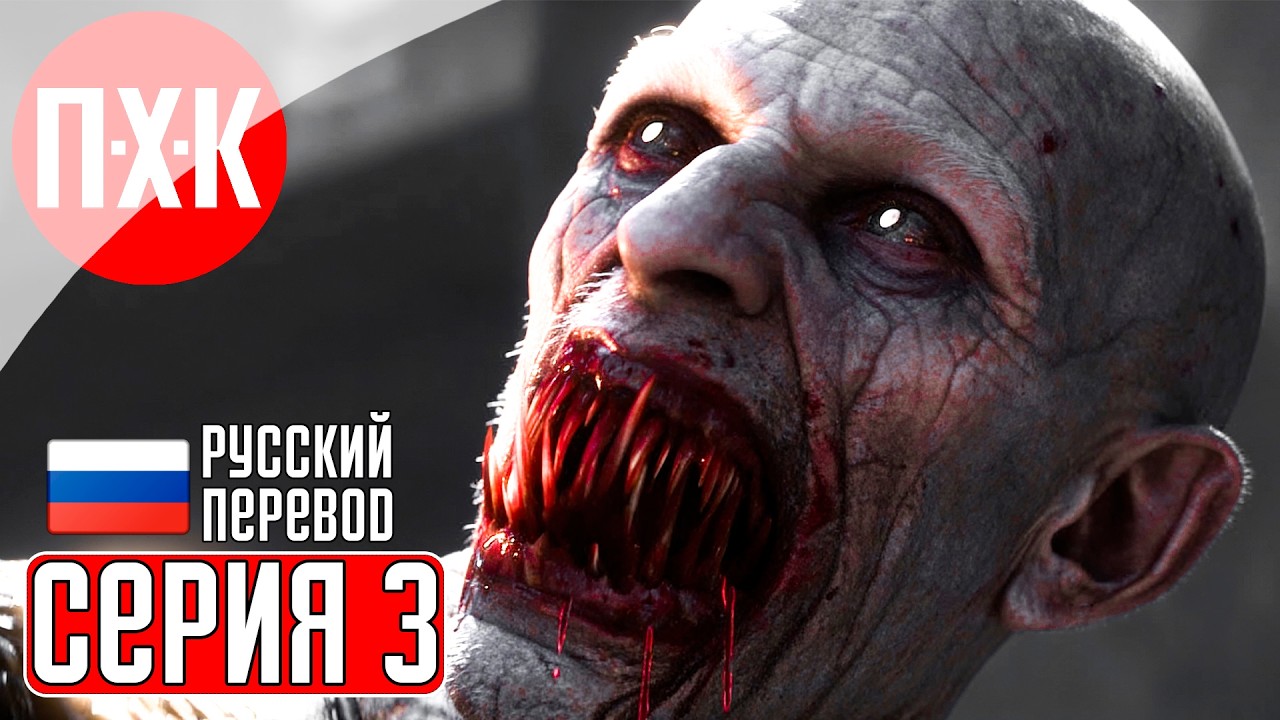 THE BLOOD OF DAWNWALKER Прохождение 3 ᐅ Legacy of Coen.