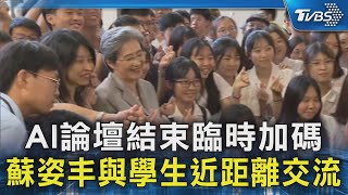 [問卦] 現在高中生英文這麼強喔?