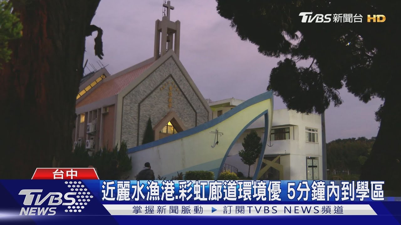 台中購物節好宅升級 座落龍井市值破千萬