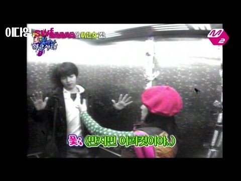 [M2] 8years ago Song Joong Ki - crazy woman prank (송중기 과거영상 - 엘레베이터미친女 몰카)