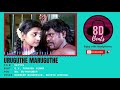 Uruguthe Maruguthe 8D Beats Veyyil G V Prakash Kumar Na Muthukumar 8D Tamil Beats